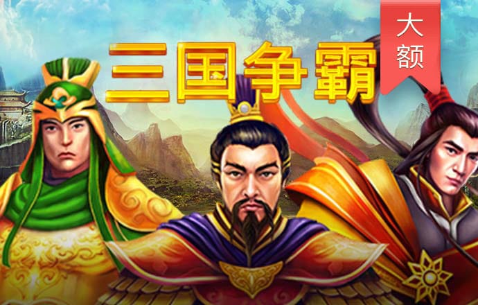 888棋牌十年值得信赖网址