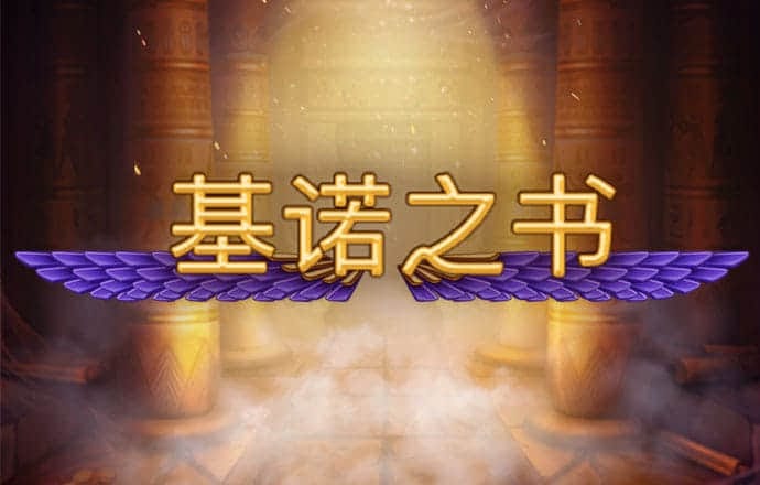 爱游戏官方网站入口安装