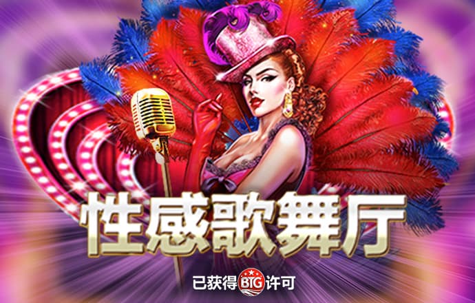 355娱乐彩票app安卓版使用方法
