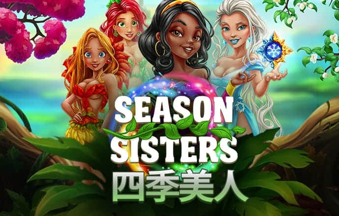 六合宝曲典